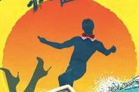 无疯也起浪,揭秘生活中的小确幸与挑战