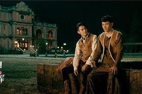 烈火军校,烽火青春，热血铸就传奇